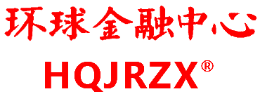 LOGO环球金融中心官网